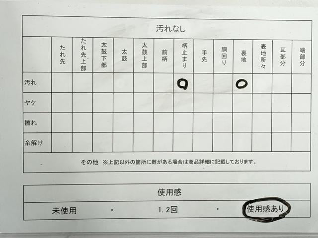 平和屋着物◎六通柄袋帯　立涌更紗花文　金糸　正絹　逸品　DABG4651qa