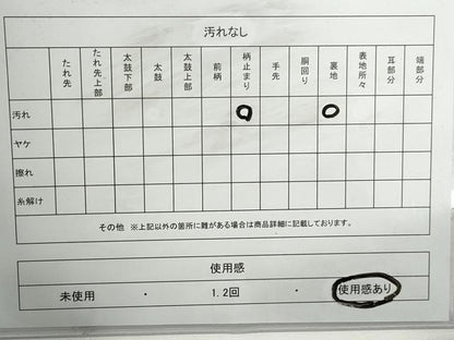 平和屋着物◎六通柄袋帯　人物御所車文　金銀糸　正絹　逸品　DABG4652qa