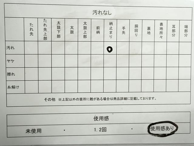 平和屋着物◎六通柄袋帯　唐織　亀甲花文　銀糸　正絹　逸品　DABG4654qa
