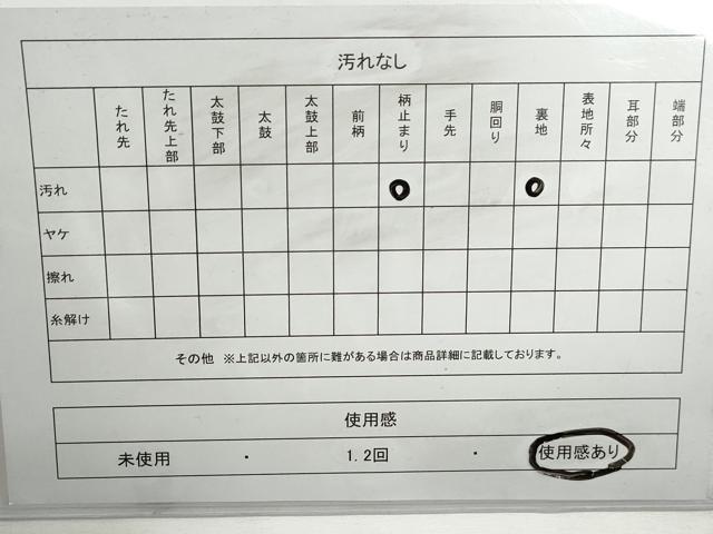 平和屋着物◎西陣　仲田織物謹製　六通柄袋帯　樹林文　金糸　引箔　証紙付き　正絹　逸品　DABG4655qa