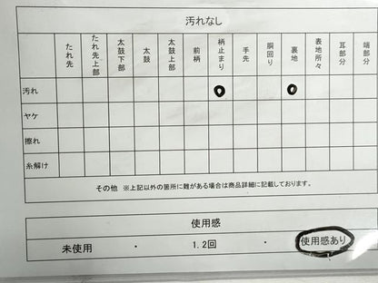 平和屋着物◎六通柄　本袋帯　箔散らし文　金銀糸　正絹　逸品　DABG4656qa