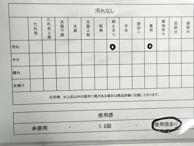 平和屋着物◎六通柄　本袋帯　箔散らし文　金銀糸　正絹　逸品　DABG4656qa