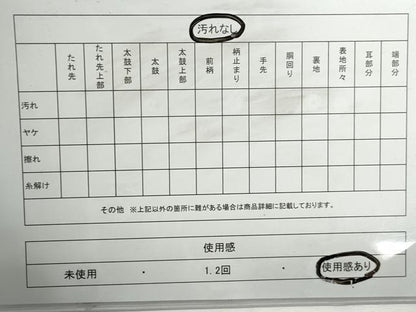 平和屋着物◎六通柄袋帯　唐織　花鼓文　黒地　金糸　正絹　逸品　DABG4657qa