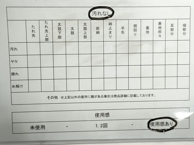 平和屋着物◎六通柄袋帯　唐織　花鼓文　黒地　金糸　正絹　逸品　DABG4657qa