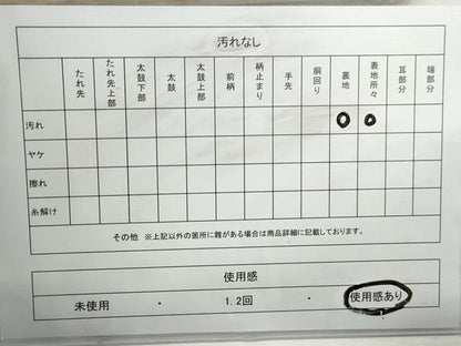 平和屋着物◎六通柄袋帯　唐織　片輪車花文　金銀糸　正絹　逸品　DABG4658qa