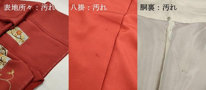 平和屋着物■訪問着　短冊更紗花文　金彩　正絹　逸品　DABG4692qa