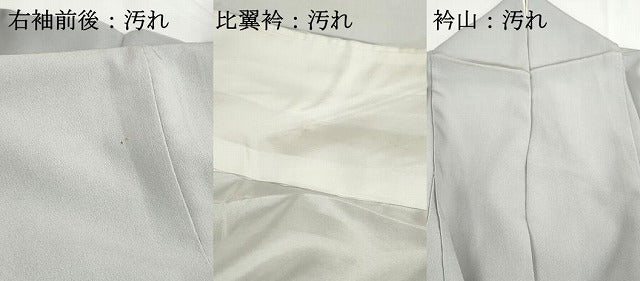 平和屋着物■豪華色留袖　作家物　人物風景文　暈し染め　金糸　金彩　正絹　逸品　DABG4699qa