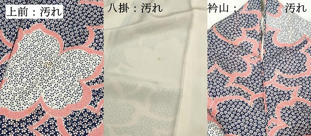 平和屋着物■上質な小紋　舞桜文　正絹　逸品　DABG4701qa