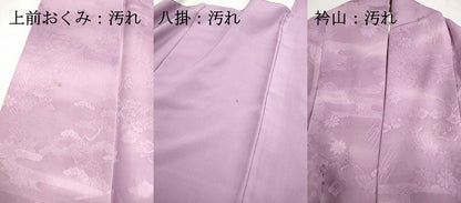 平和屋着物■上質な小紋　エ霞御所車文　正絹　逸品　DABG4703qa