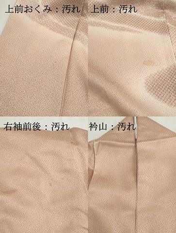 平和屋着物■訪問着　流水花文　暈し染め　正絹　逸品　DABG4710qa
