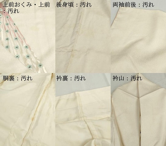 平和屋着物■訪問着　総刺繍　抽象文様　正絹　逸品　DABG4715qa