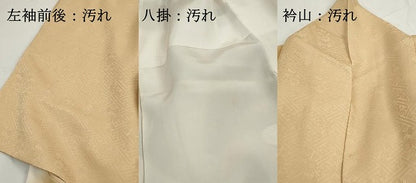平和屋着物■訪問着　友禅　刺繍　流水花丸文　暈し染め　正絹　逸品　DABG4717qa