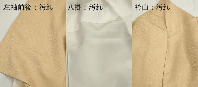 平和屋着物■訪問着　友禅　刺繍　流水花丸文　暈し染め　正絹　逸品　DABG4717qa