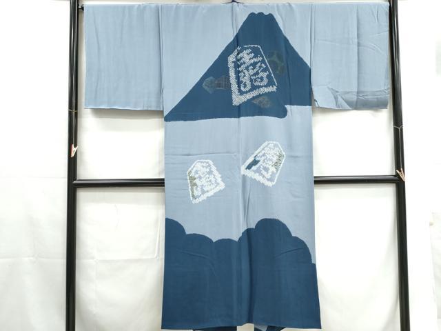 平和屋着物■男性　長襦袢　袷　絞り　将棋　正絹　逸品　DABG4726qa
