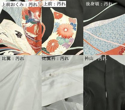 平和屋着物■豪華黒留袖　駒刺繍　束ね熨斗花鳥文　金彩　正絹　逸品　DABG4727qa