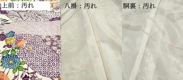 平和屋着物■上質な小紋　型染め　風景花文　松竹梅　鬼しぼ縮緬　正絹　逸品　DABG4734qa