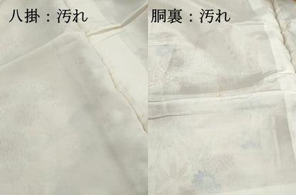 平和屋着物■上質な小紋　花鳥文　松竹梅　鬼しぼ縮緬　正絹　逸品　DABG4735qa