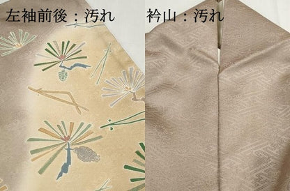 平和屋着物■訪問着　刺繍　枝松文　暈し染め　金彩　正絹　逸品　DABG4747qa