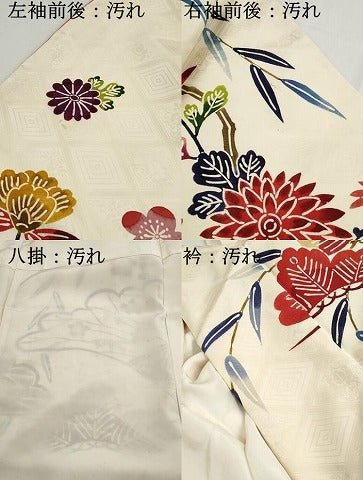 平和屋着物■豪華振袖　型染め　松竹梅　正絹　逸品　DABG4753qa