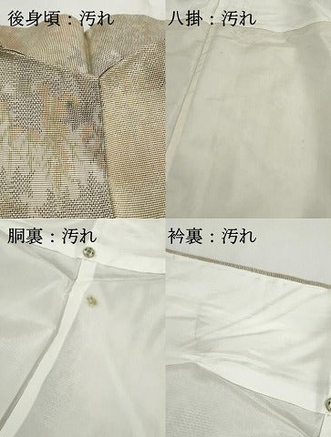 平和屋着物■上質な紬　樹林文　正絹　逸品　DABG4774qa