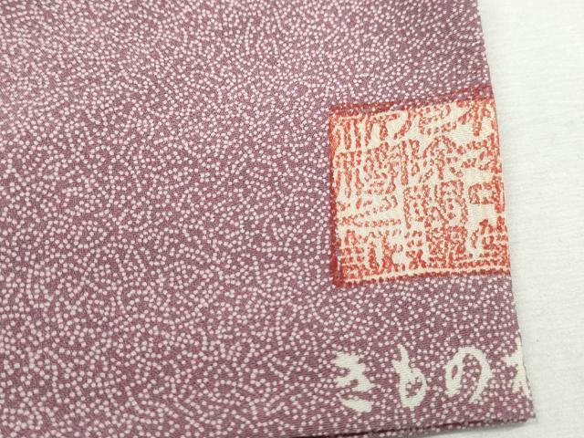平和屋着物■江戸小紋　作家物　無病息災　文字小紋柄　正絹　逸品　DABG4780qa