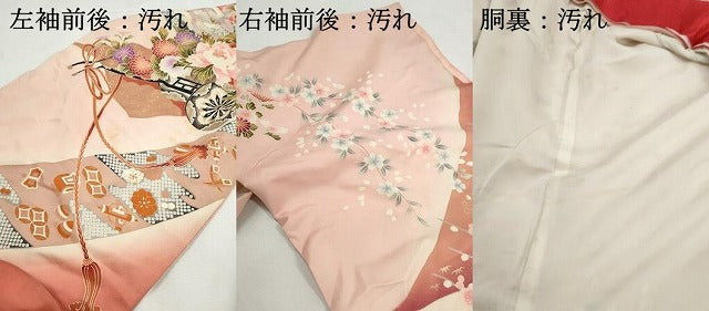 平和屋着物■豪華振袖　駒刺繍　花車文　暈し染め　金彩　正絹　逸品　DABG4791qa