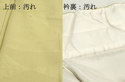 平和屋着物■上質な色無地　幾何学地紋　淡黄色　正絹　逸品　DABG4802qa
