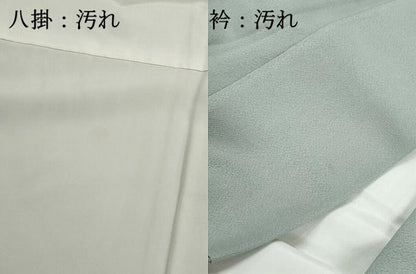 平和屋着物■訪問着　立波松文　暈し染め　金彩　正絹　逸品　DABG4806qa