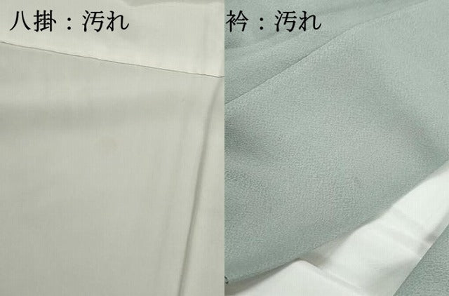 平和屋着物■訪問着　立波松文　暈し染め　金彩　正絹　逸品　DABG4806qa