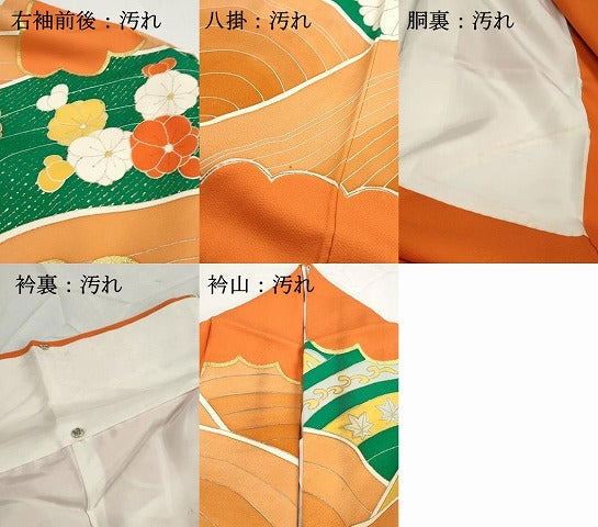 平和屋着物■豪華振袖　駒刺繍　雲重ね花文　金彩　正絹　逸品　DABG4808qa