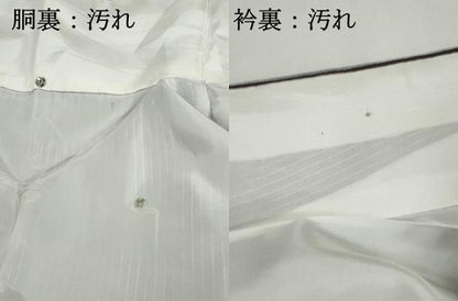 平和屋着物■上質なお召　間道　正絹　逸品　DABG4814qa
