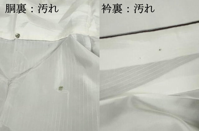 平和屋着物■上質なお召　間道　正絹　逸品　DABG4814qa