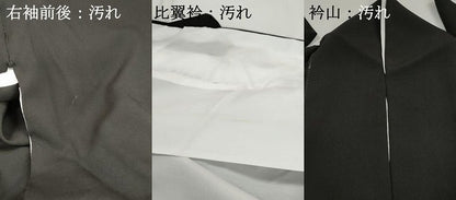 平和屋着物■豪華黒留袖　駒刺繍　流水鴛鴦花文　金彩　正絹　逸品　DABG4815qa