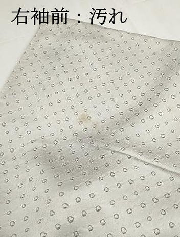 平和屋着物■訪問着　刺繍　絞り　エ霞文　金彩　正絹　逸品　DABG4818qa