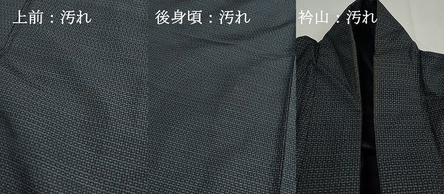 平和屋着物■男性　本場大島紬　80亀甲　総詰め　正絹　逸品　DABG4820qa