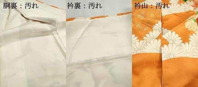 平和屋着物■豪華振袖　駒刺繍　花車文　金彩　正絹　逸品　DABG4829qa