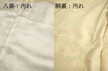 平和屋着物■豪華振袖　駒刺繍　花車文　金彩　正絹　逸品　DABG4841qa