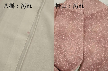 平和屋着物■訪問着　霞文　暈し染め　正絹　逸品　DABG4849qa