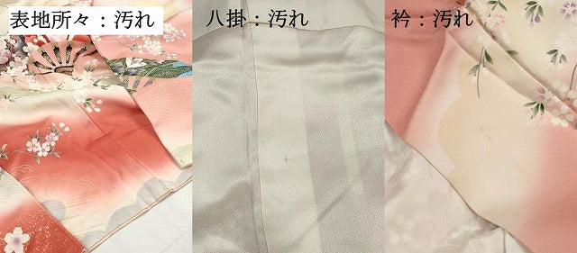 平和屋着物■豪華振袖　駒刺繍　御所車花文　暈し染め　金彩　正絹　逸品　DABG4853qa