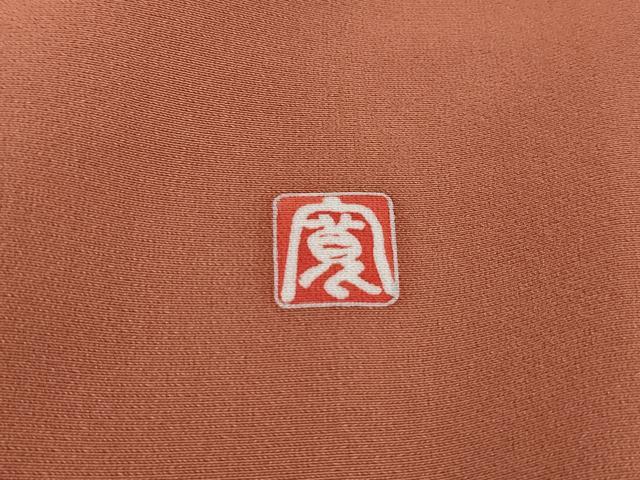 平和屋着物■豪華色留袖　作家物　人物枝松文　暈し染め　金彩　正絹　逸品　DABG4878qa