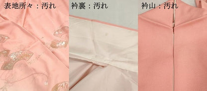 平和屋着物■訪問着　駒刺繍　地紙花文　暈し染め　金彩　正絹　逸品　DABG4884qa