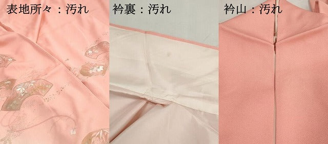平和屋着物■訪問着　駒刺繍　地紙花文　暈し染め　金彩　正絹　逸品　DABG4884qa