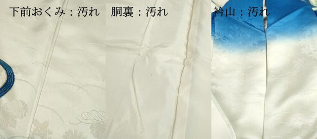 平和屋着物■訪問着　流水鼓花文　暈し染め　金彩　正絹　逸品　DABG4890qa