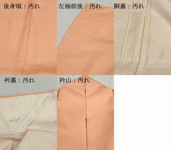 平和屋着物■上質な色無地　鹿の子地紋　洒落柿色　正絹　逸品　DABG4893qa