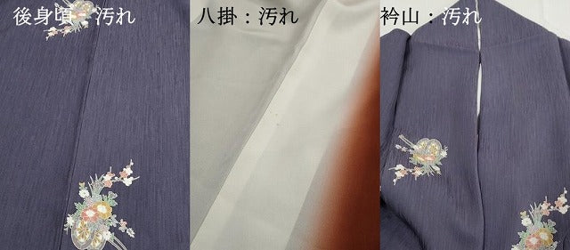 平和屋着物■上質な小紋　花車文　そごう百貨店扱い　正絹　逸品　DABG4905qa