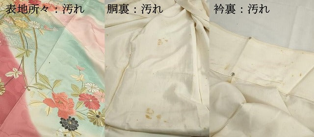 平和屋着物■小振袖　二尺袖　総刺繍　駒刺繍　花車文　暈し染め　金糸　正絹　逸品　DABG4907qa