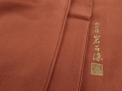 平和屋着物■上質な色無地　作家文　幻の染岩石染　紅鳶色　正絹　逸品　DABG4914qa