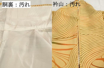 平和屋着物■上質な小紋　型染め　流水文　正絹　逸品　DABG4917qa