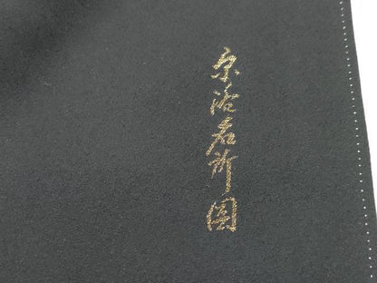 平和屋着物■豪華黒留袖　寿光織　京洛名所園　暈し染め　金糸　正絹　逸品　DABG4924qa