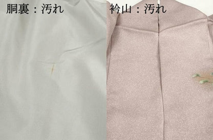 平和屋着物■訪問着　風景樹林文　暈し染め　金彩　正絹　逸品　DABG4926qa